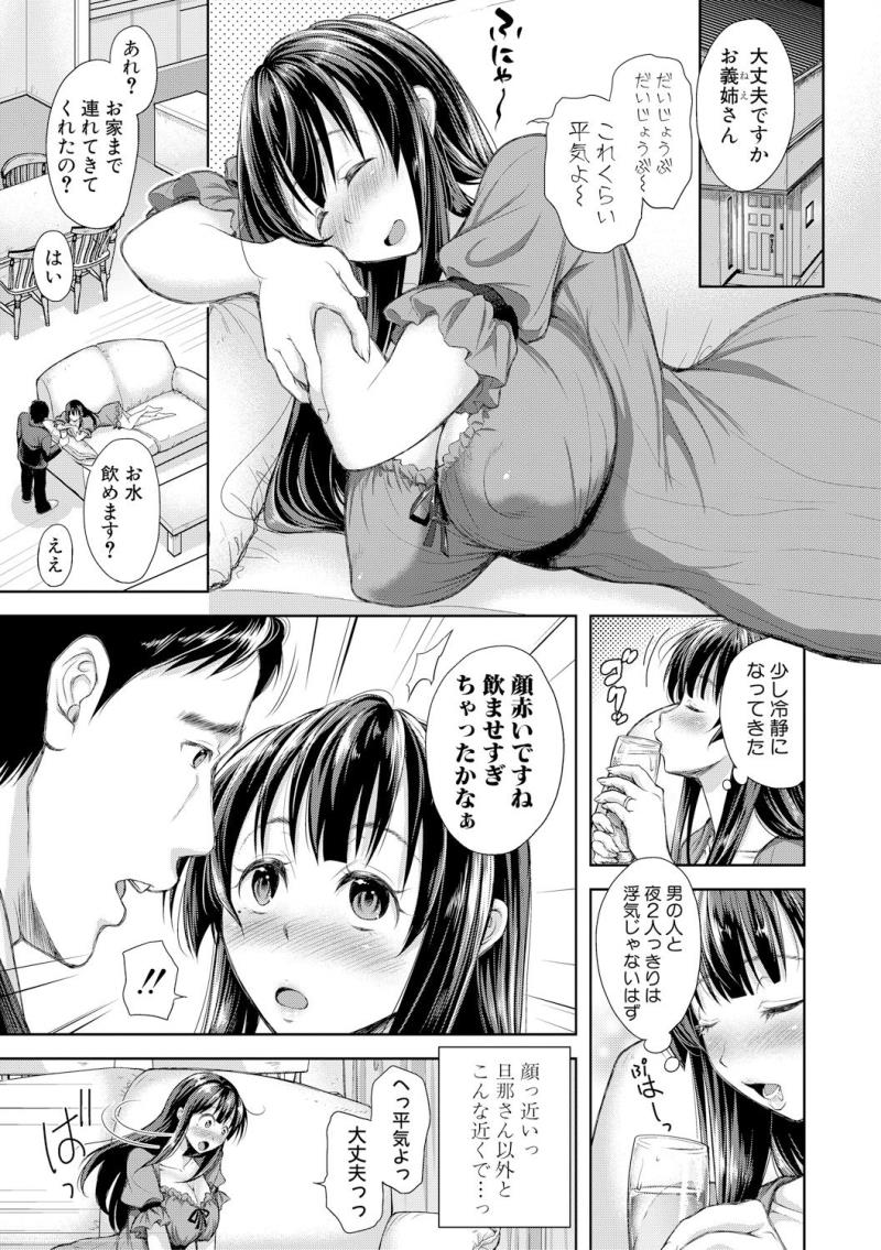 หน้า 105