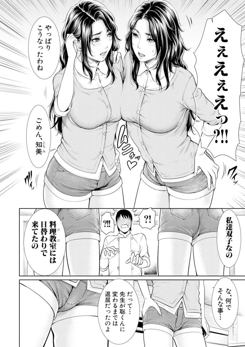 หน้า 130