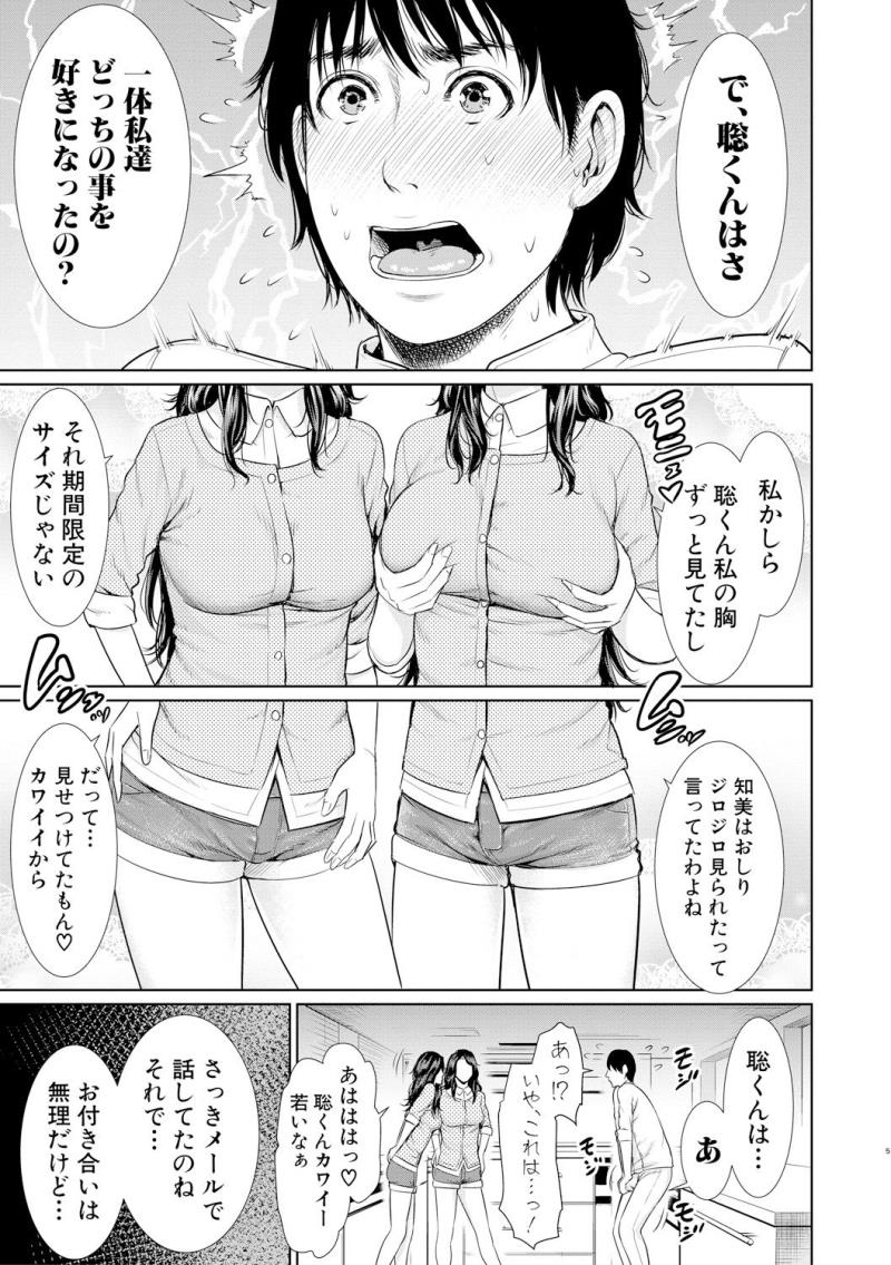 หน้า 131