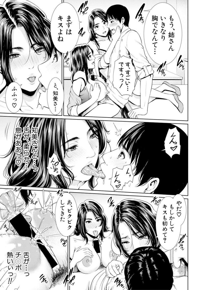 หน้า 135