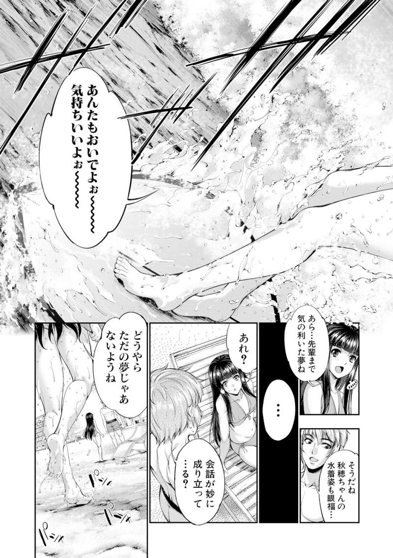 หน้า 167