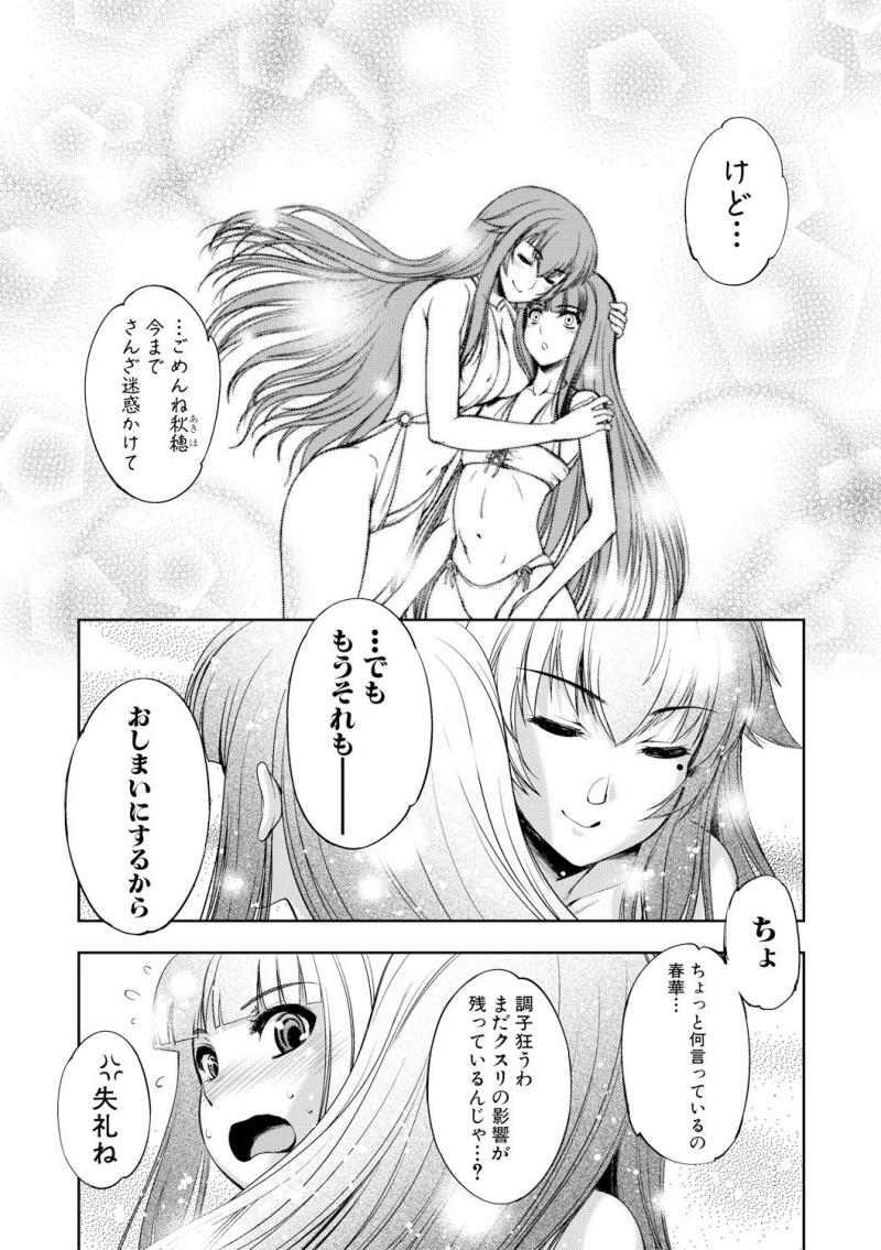 หน้า 170