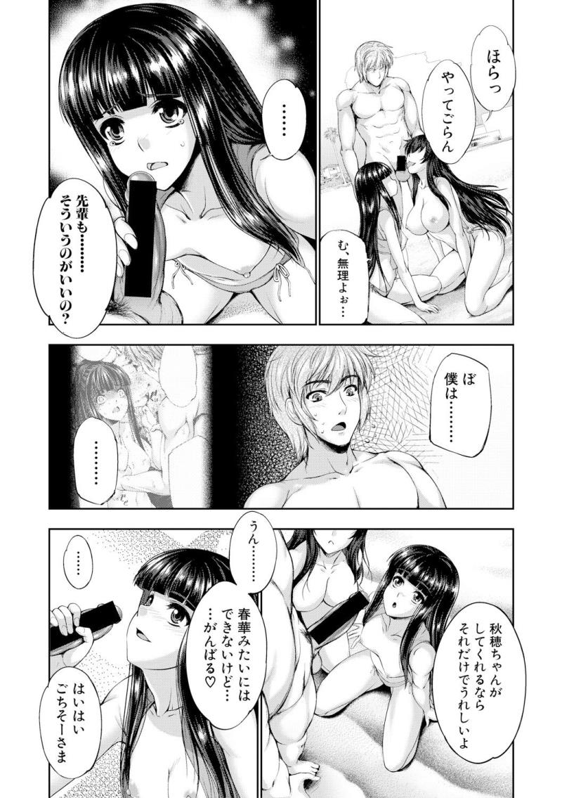 หน้า 179