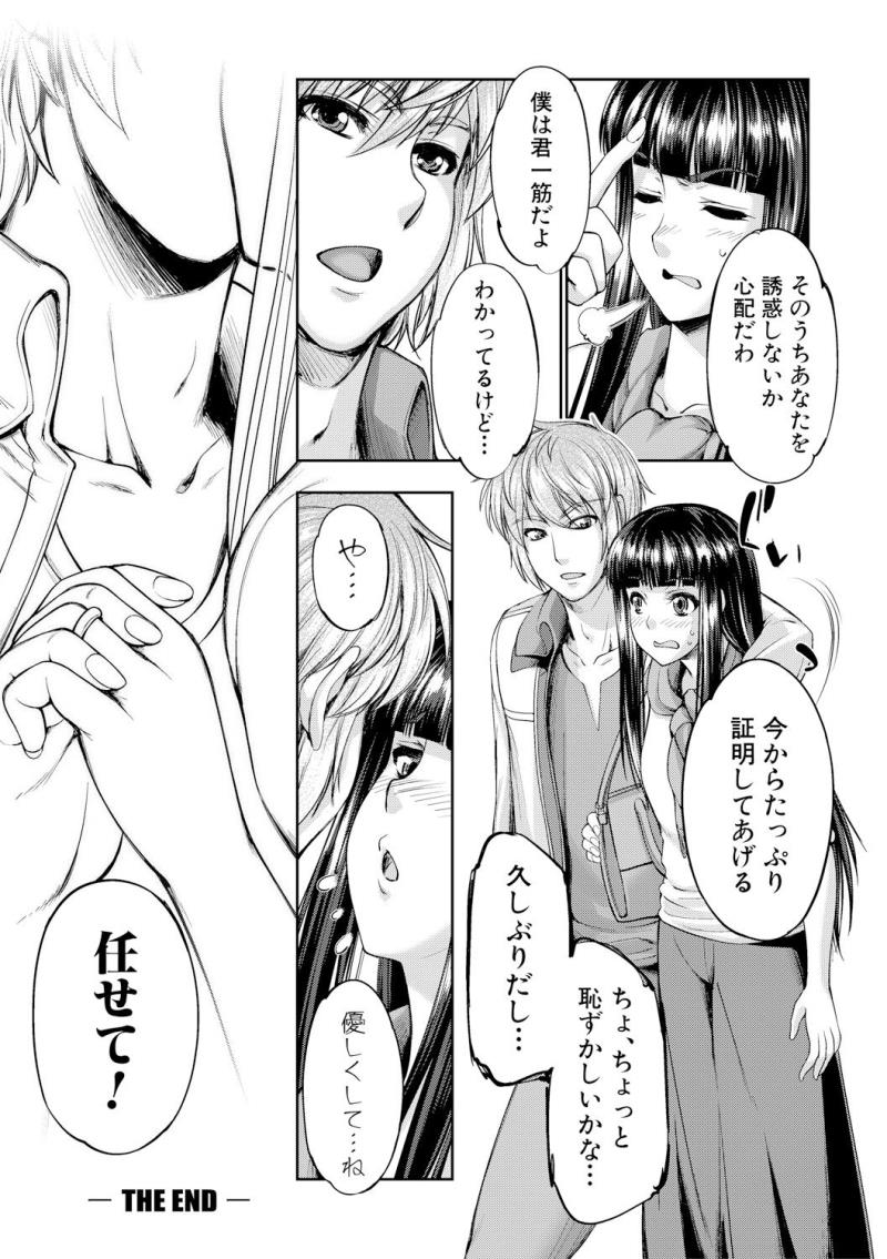 หน้า 198