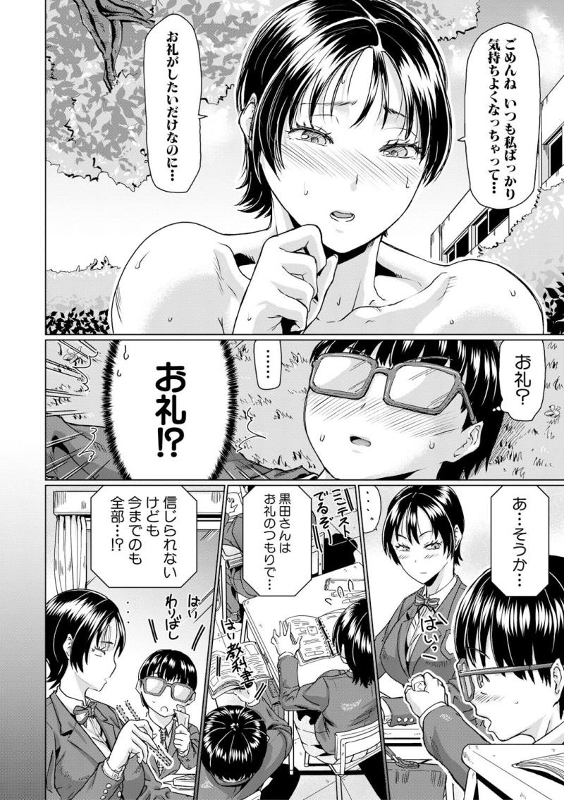 หน้า 218