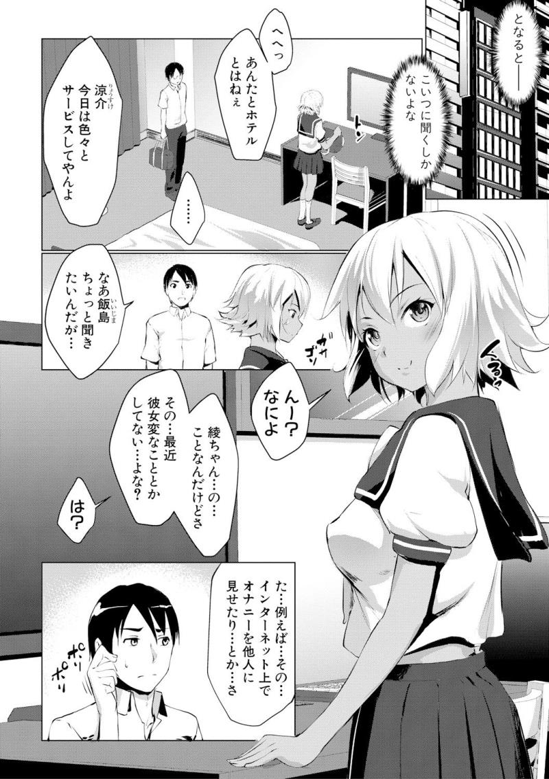 หน้า 234