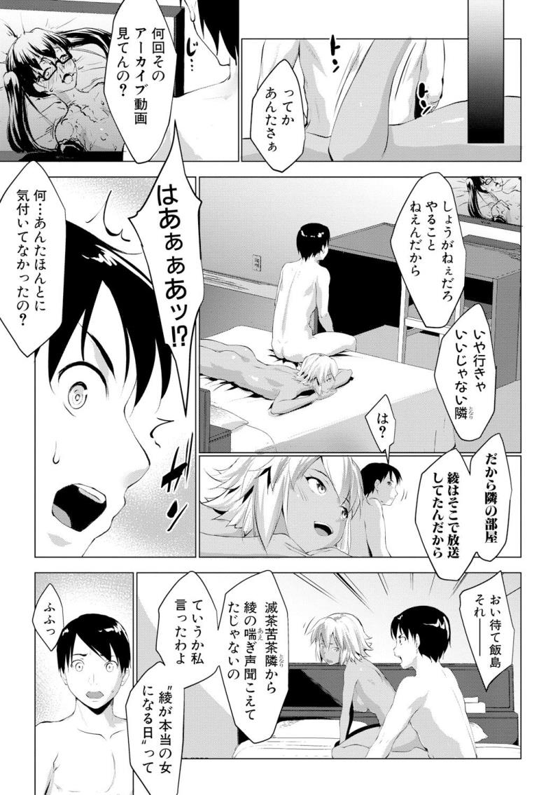 หน้า 259