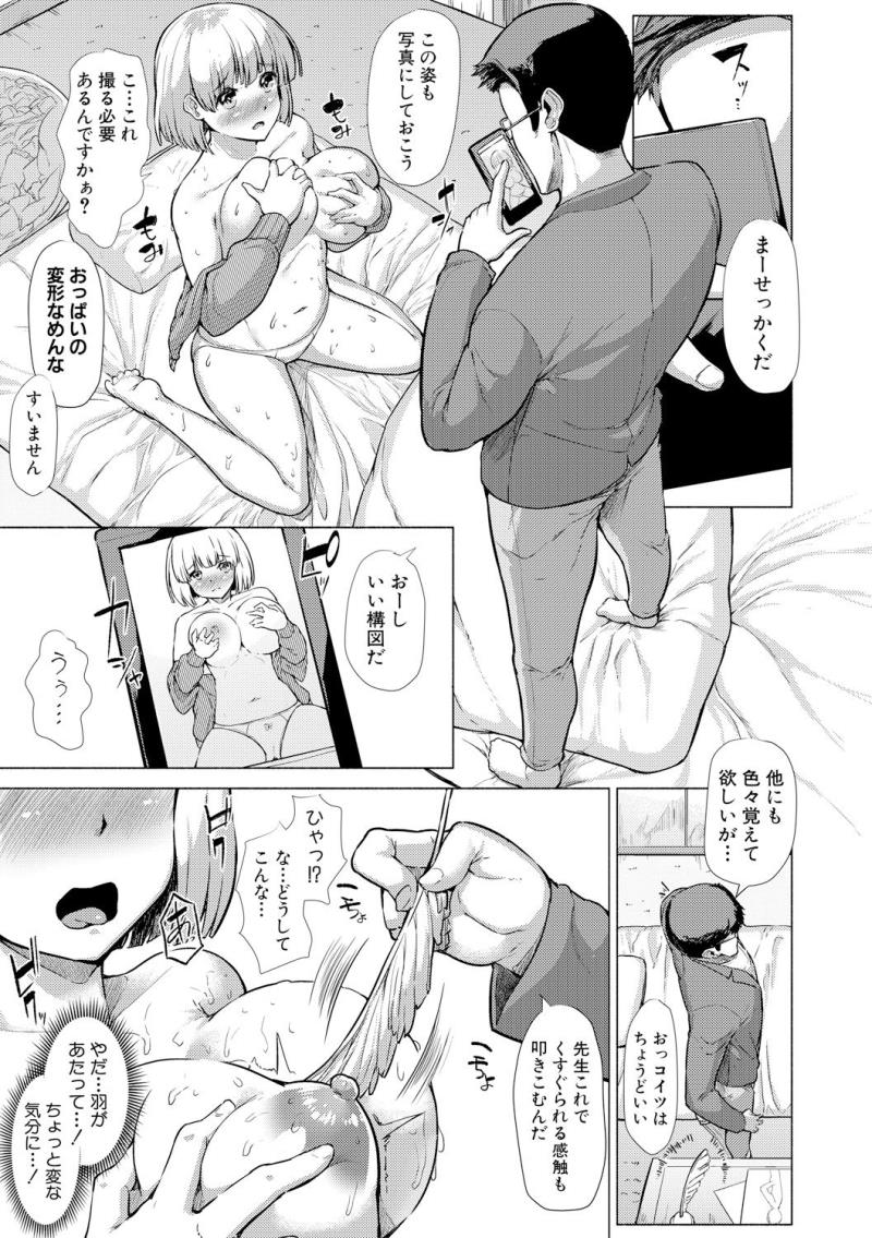 หน้า 293
