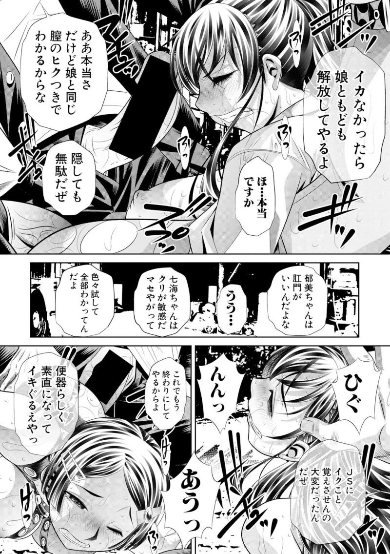 หน้า 391