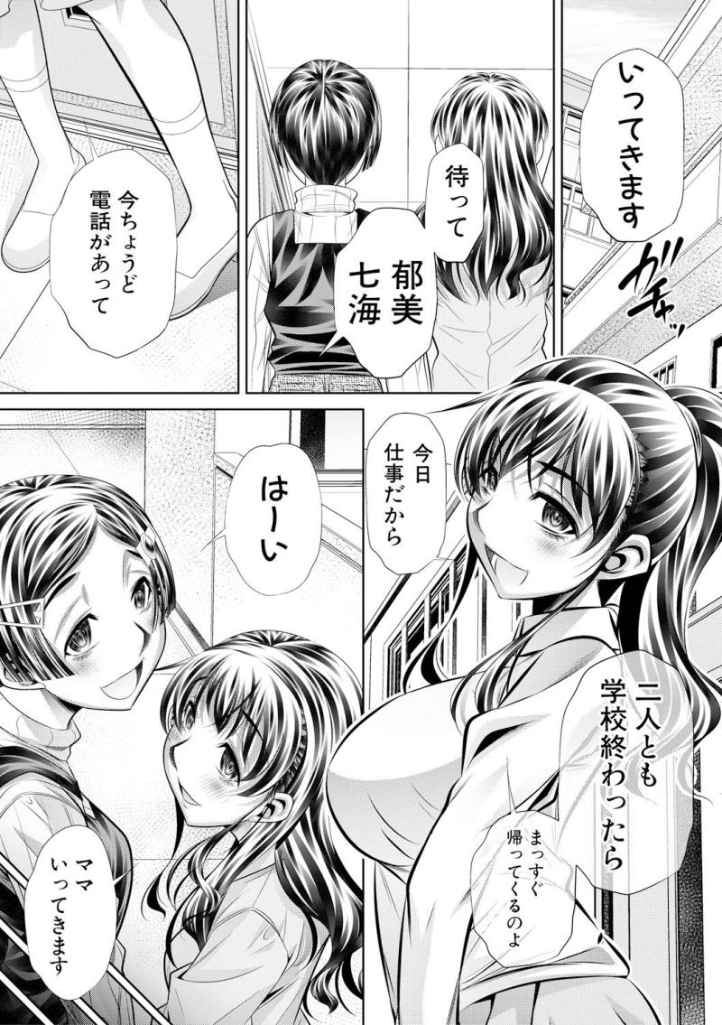 หน้า 395