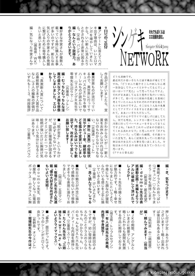 หน้า 410