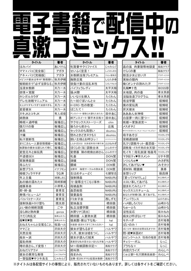 หน้า 419