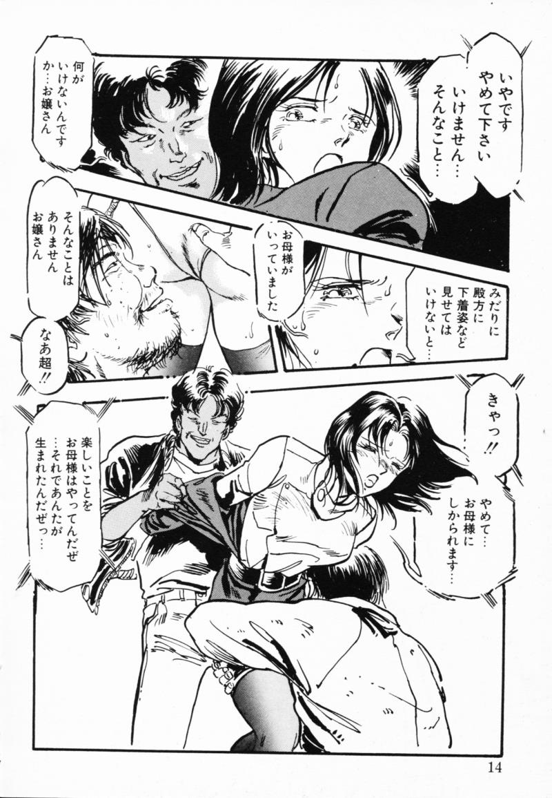 หน้า 11