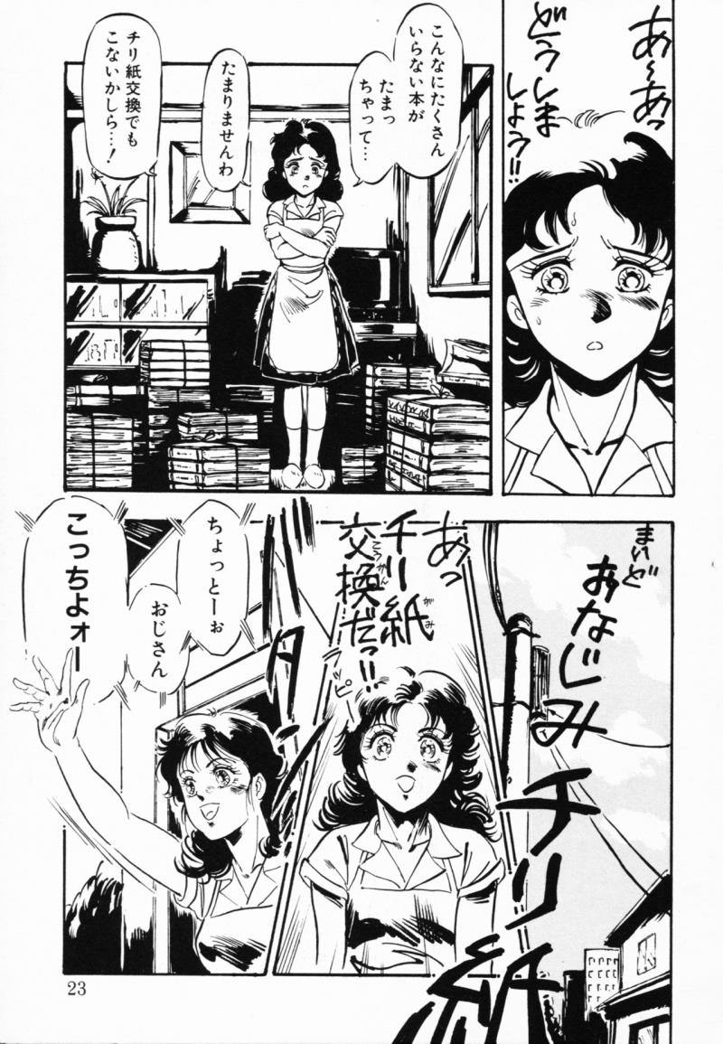 หน้า 20