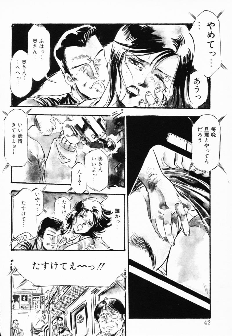 หน้า 39