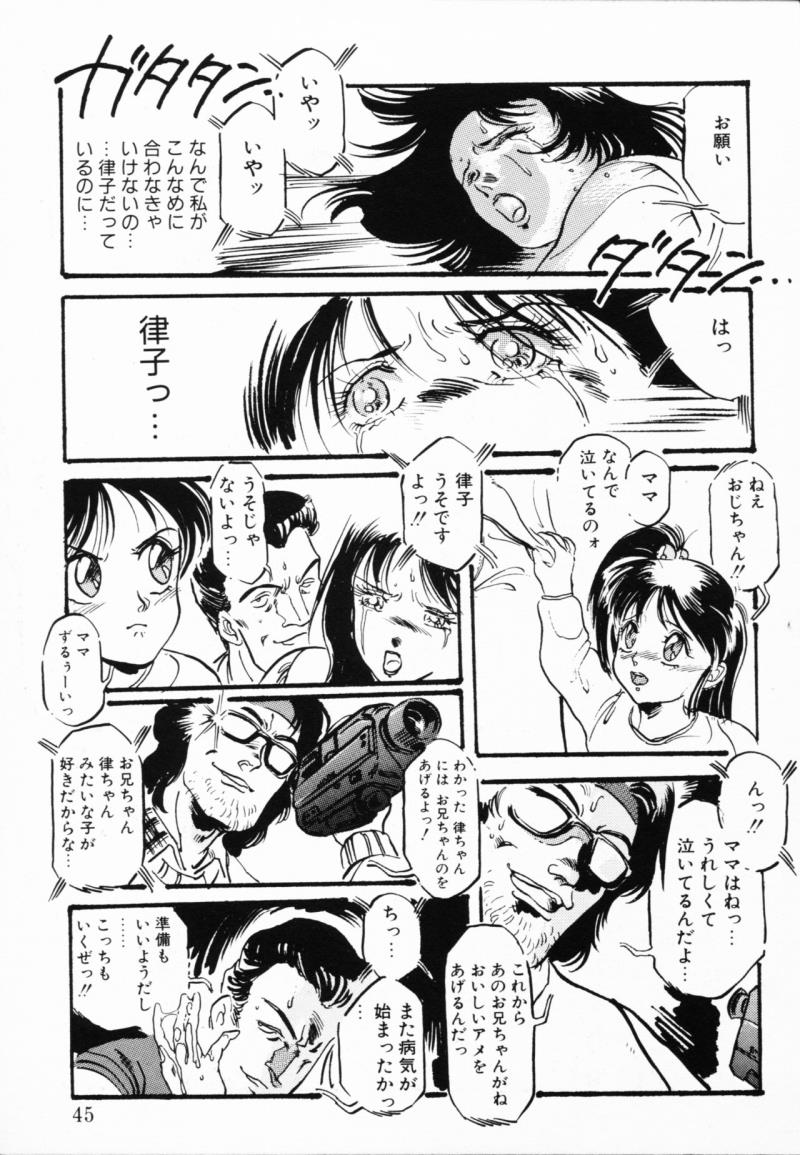 หน้า 42