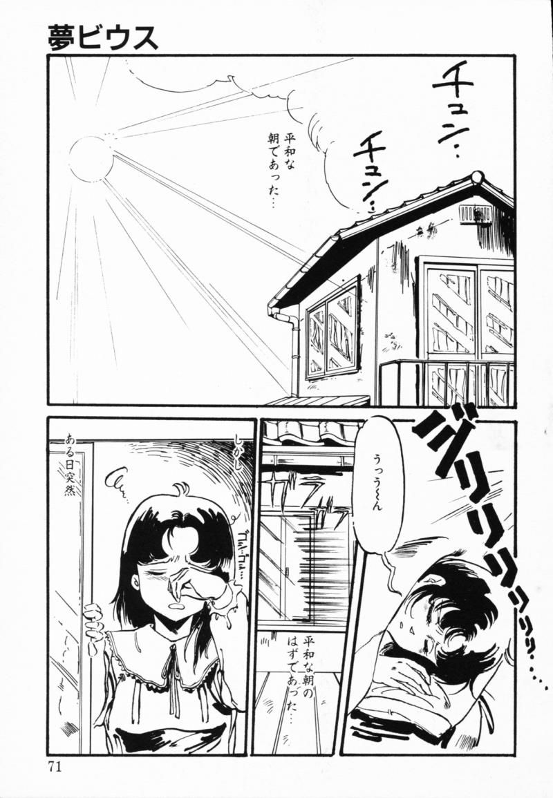 หน้า 68