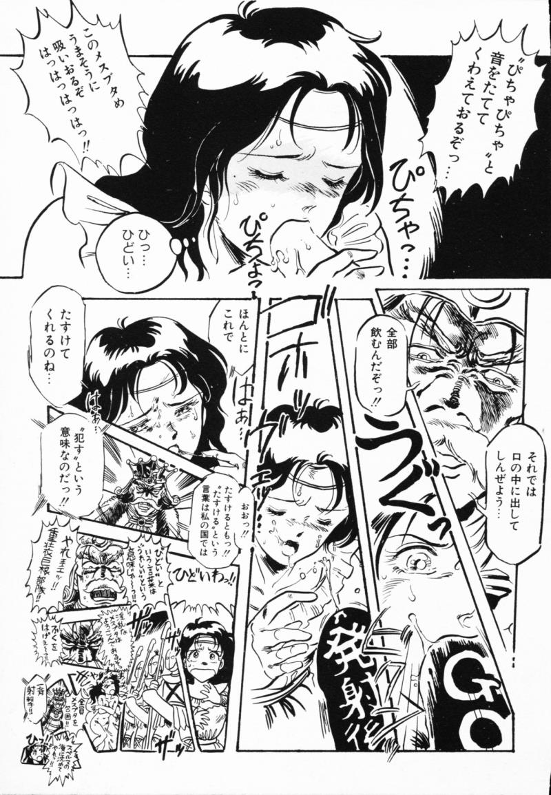 หน้า 104