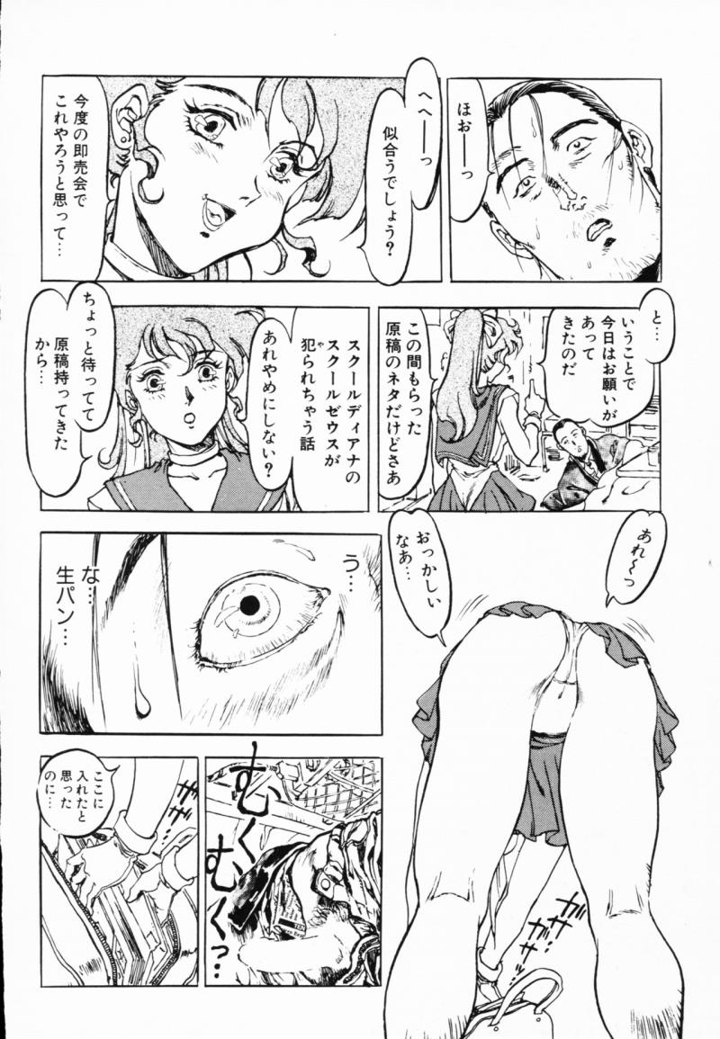 หน้า 123