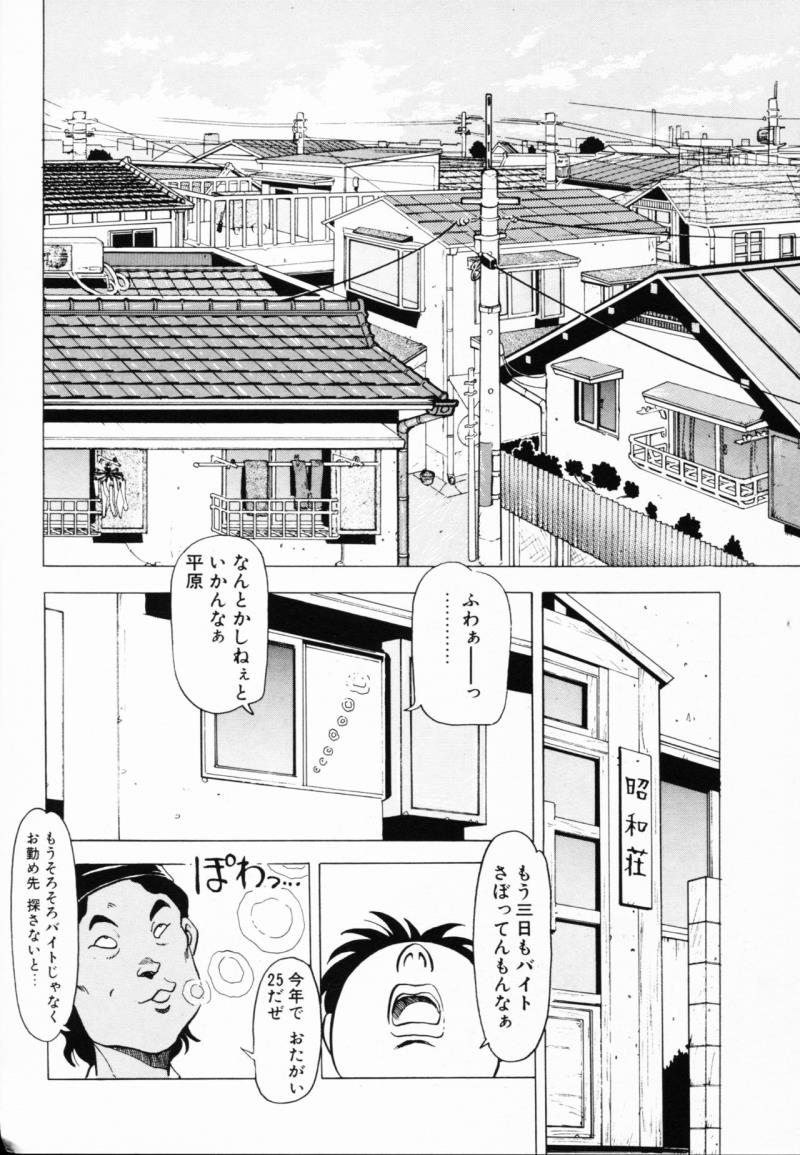 หน้า 153