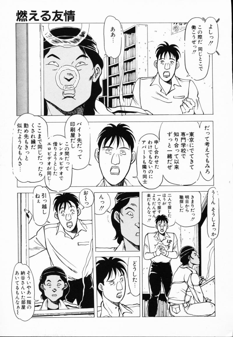 หน้า 154