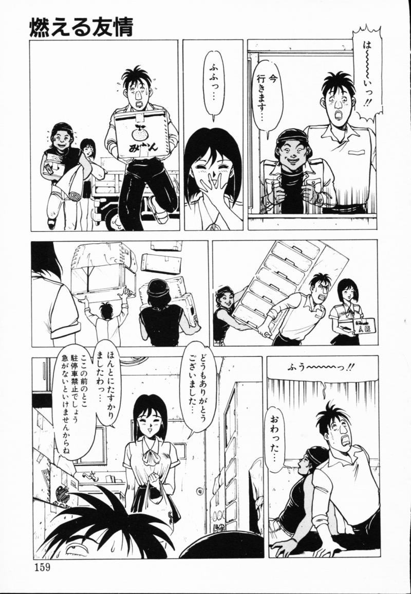 หน้า 156