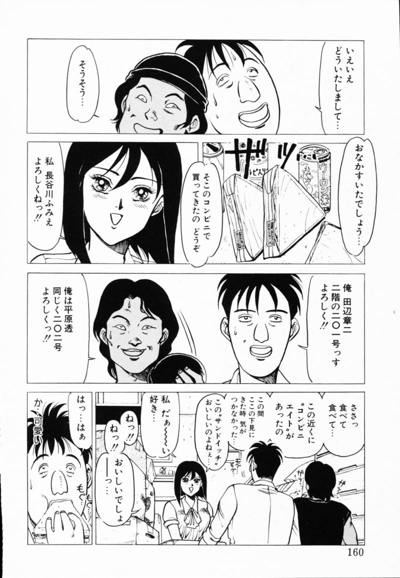 หน้า 157