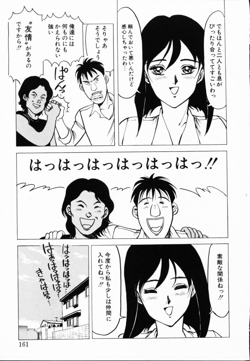 หน้า 158