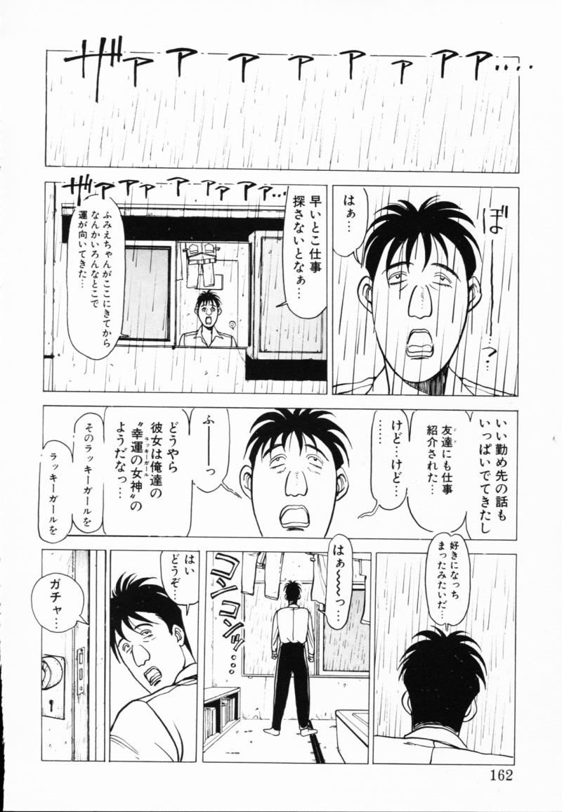หน้า 159