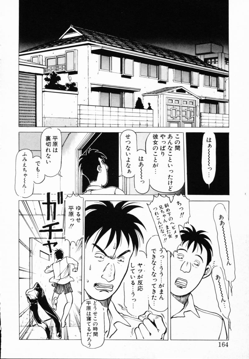 หน้า 161