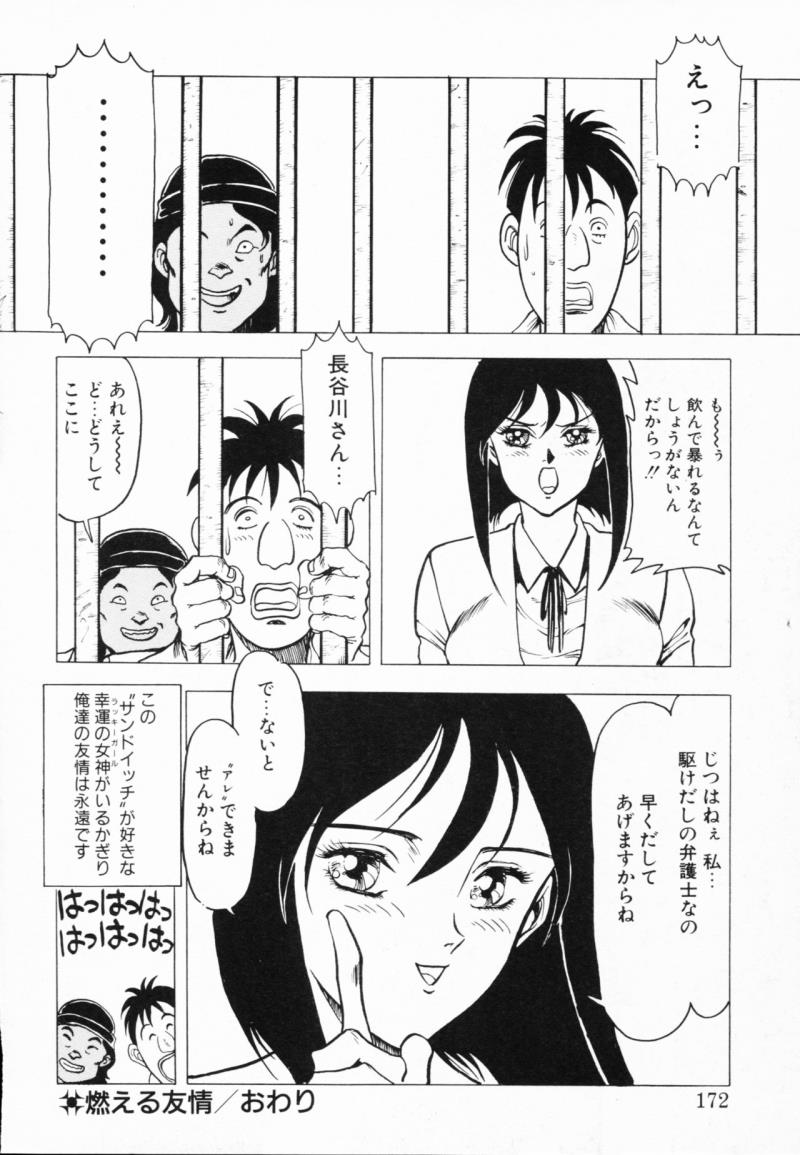 หน้า 169