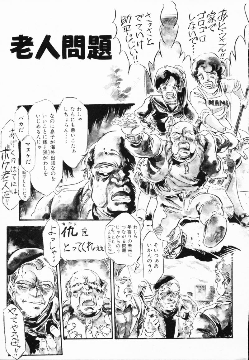 หน้า 174
