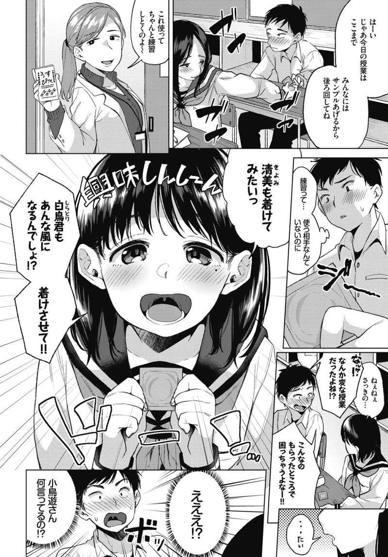 หน้า 72