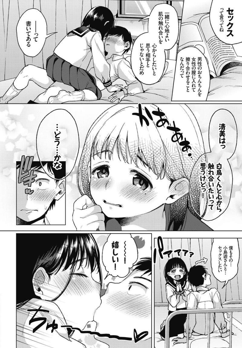 หน้า 82