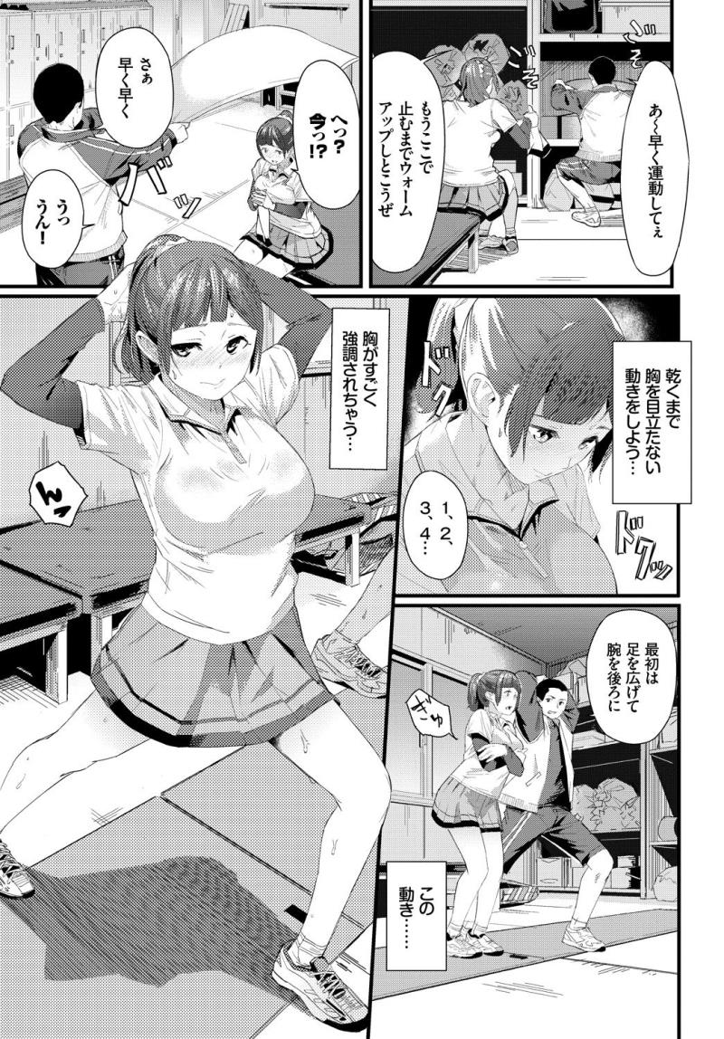 หน้า 265