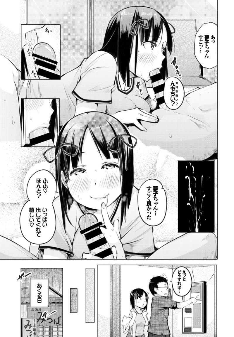 หน้า 301