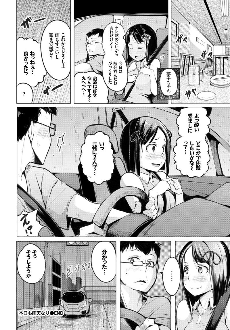 หน้า 302