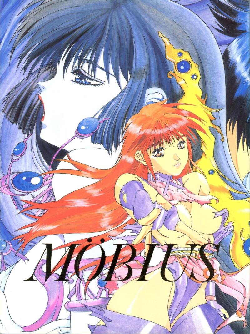 (C47) [ESSENTIA (Fujima Takuya)] MOBIUS (Bastard!!)