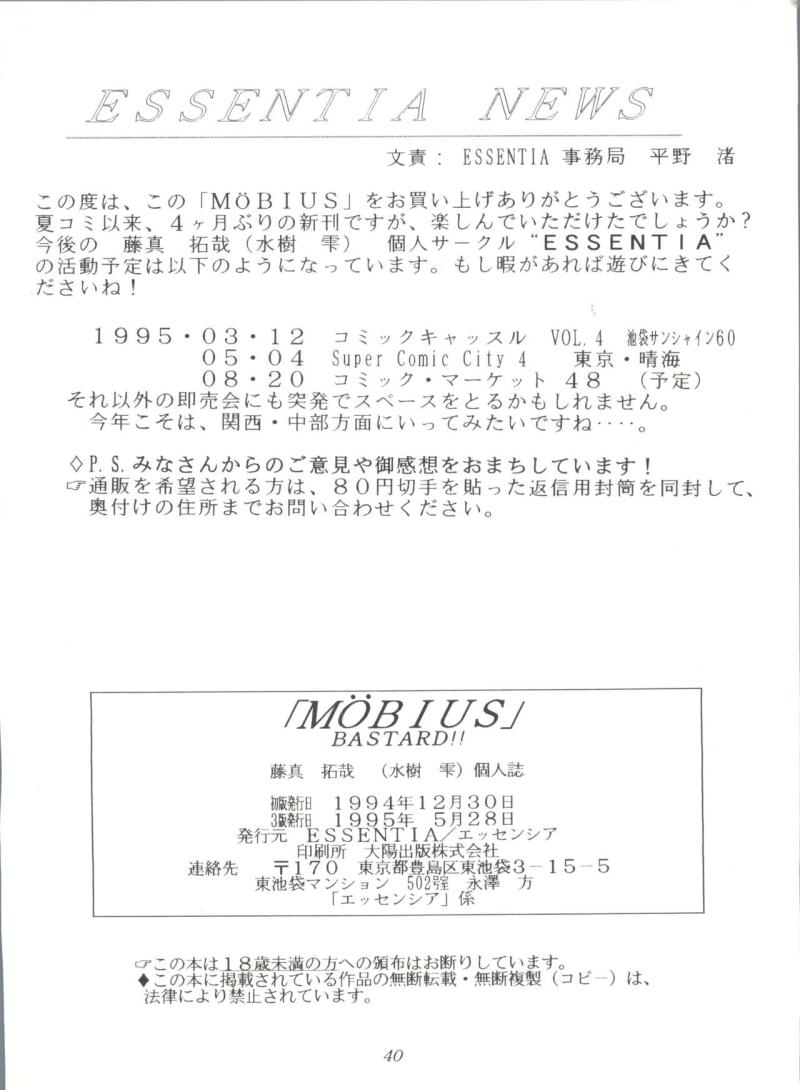หน้า 43