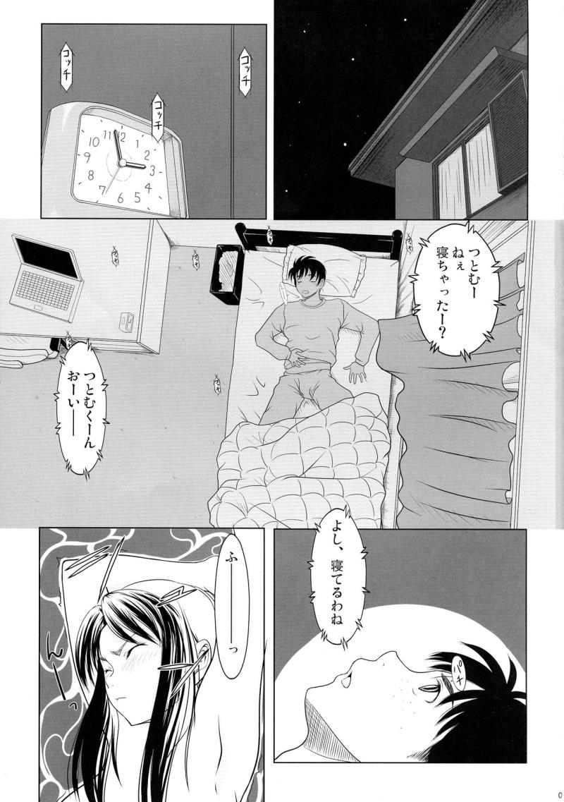 หน้า 3