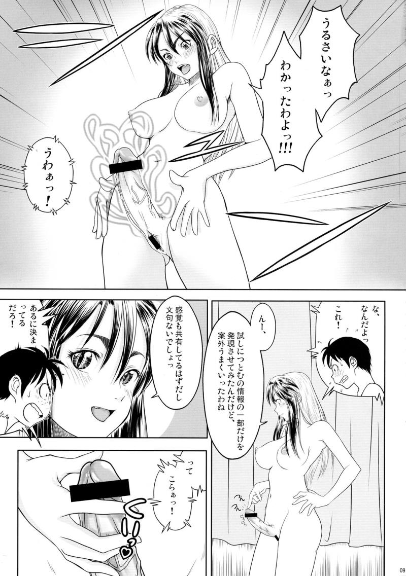 หน้า 9