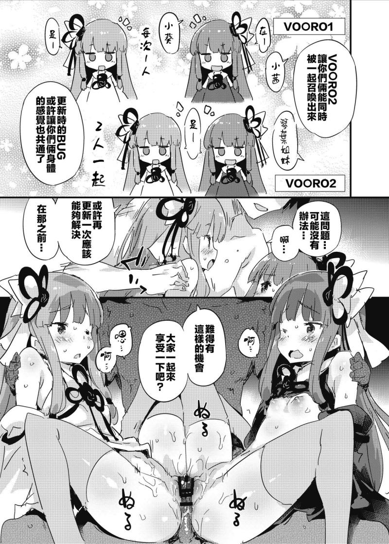 หน้า 15