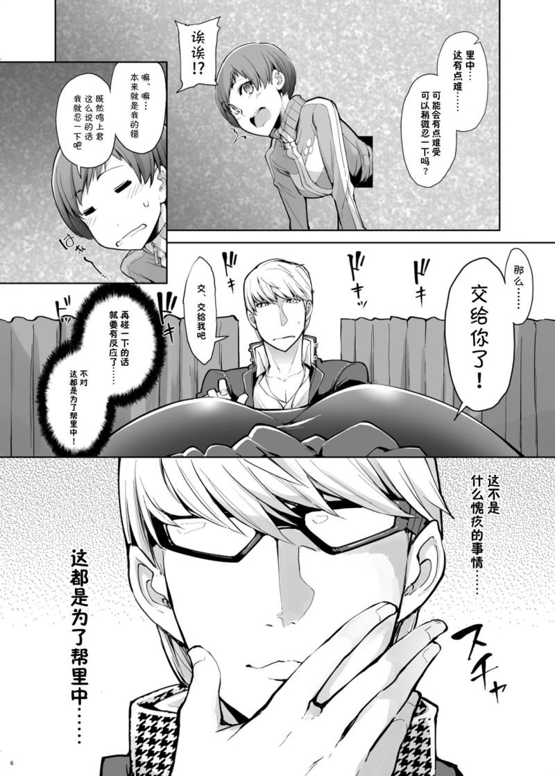 หน้า 7