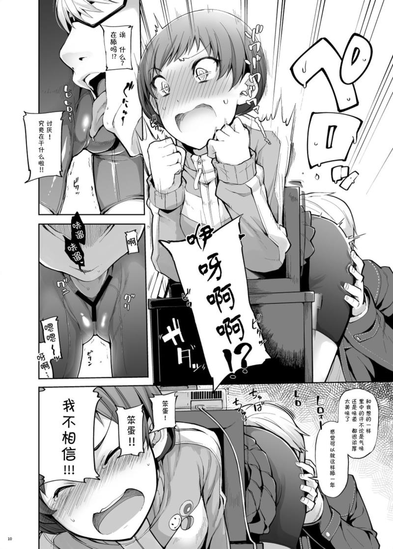หน้า 11