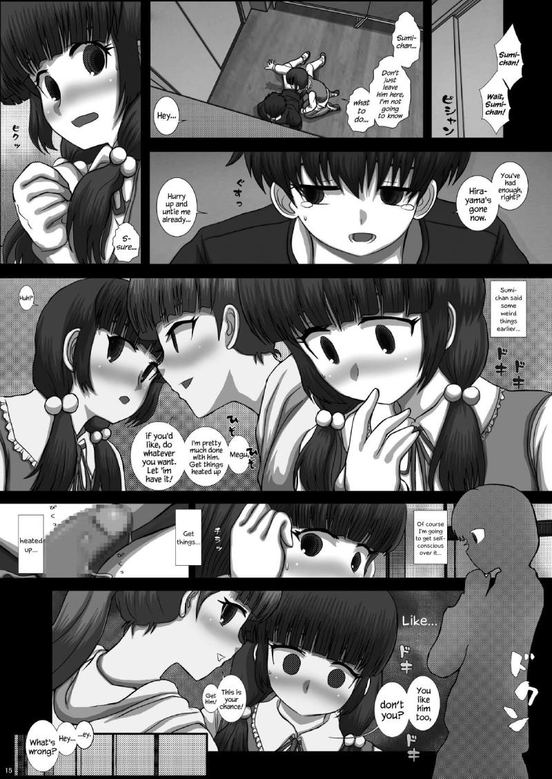 หน้า 15