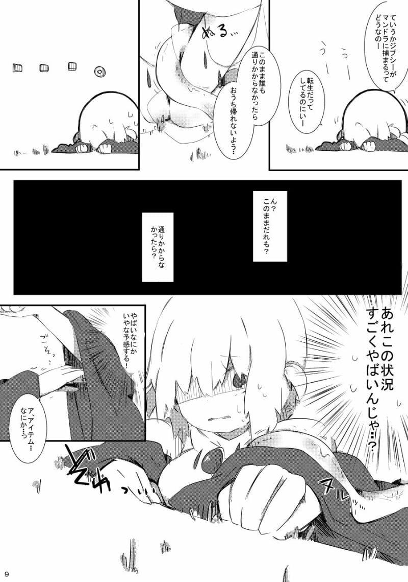 หน้า 9