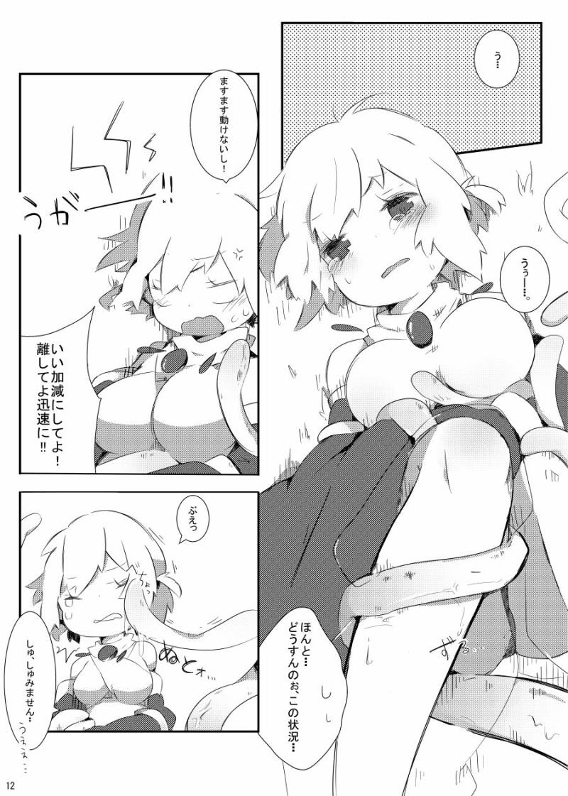 หน้า 12