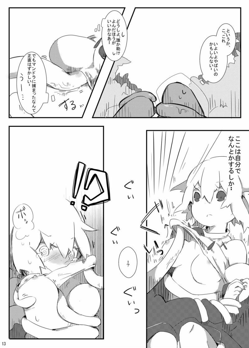 หน้า 13