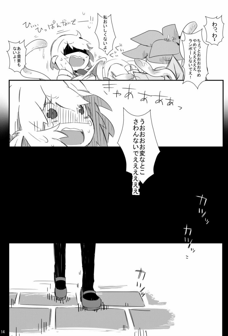 หน้า 14