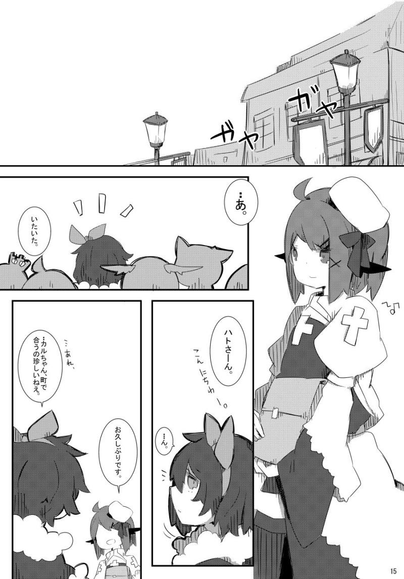 หน้า 15